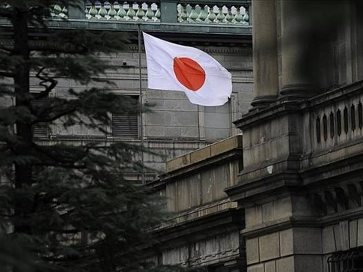 Japonya Merkez Bankası faiz kararını açıkladı