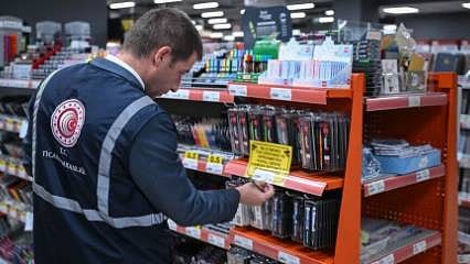Ticaret Bakanlığı uyardı: Okul alışverişine çıkmadan önce dikkat! Fiş almayı ve etiket okumayı unutmayın