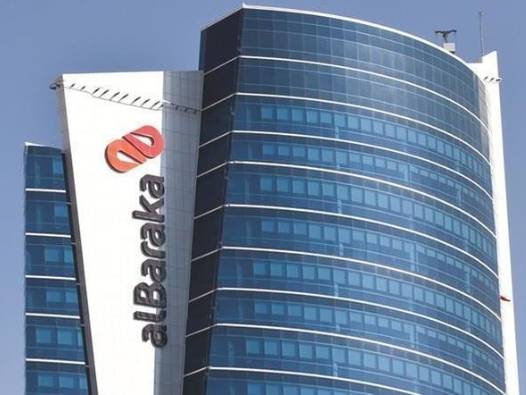 Albaraka Türk'ten 2025 yılı bilanço değerlendirmesi
