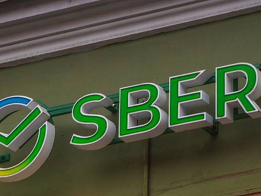 Rusya'nın en büyük bankasına İHA saldırısı: Veri merkezini hedef aldılar