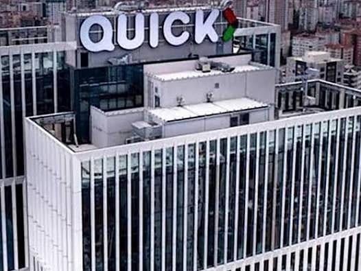 Quick Sigorta halka arz sonuçları açıklandı: Bireysele kaç lot verdi?