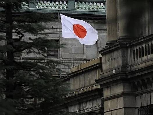 Son 31 yılın en yüksek seviyesi: BoJ faiz kararını açıkladı