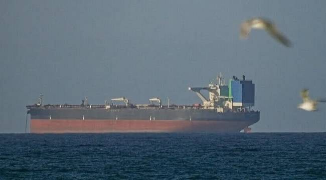 ABD'den İran petrolü kararı: Geçici izin iptal edildi