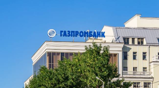 Türkiye, Gazprombank yaptırımında ABD'den muafiyet istiyor