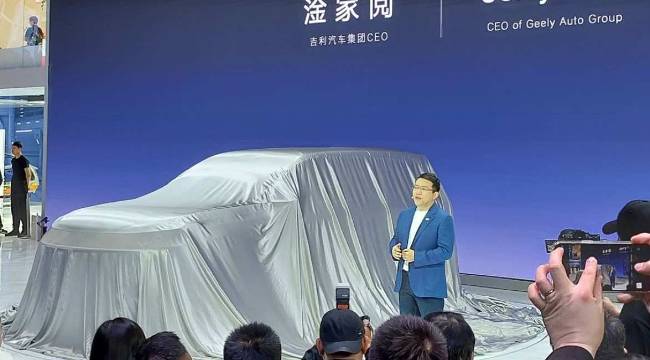 Geely'nin yeni konsepti Galaxy Starship'in örtüsü böyle kalktı