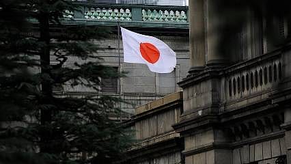 Japonya Merkez Bankası politika faizini yükseltti