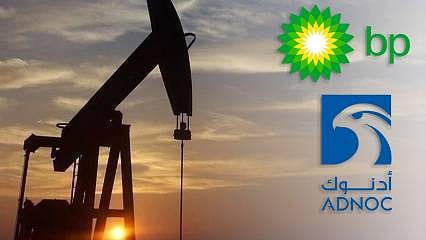 bp ve ADNOC, İsrailli NewMed'e yaptıkları 2 milyar dolarlık hisse alım teklifini askıya aldı