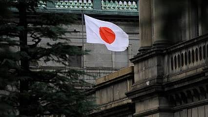 Japonya Merkez Bankası politika faizini sabit tuttu