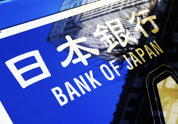 Japonya Merkez Bankası para politikasını değiştirmedi