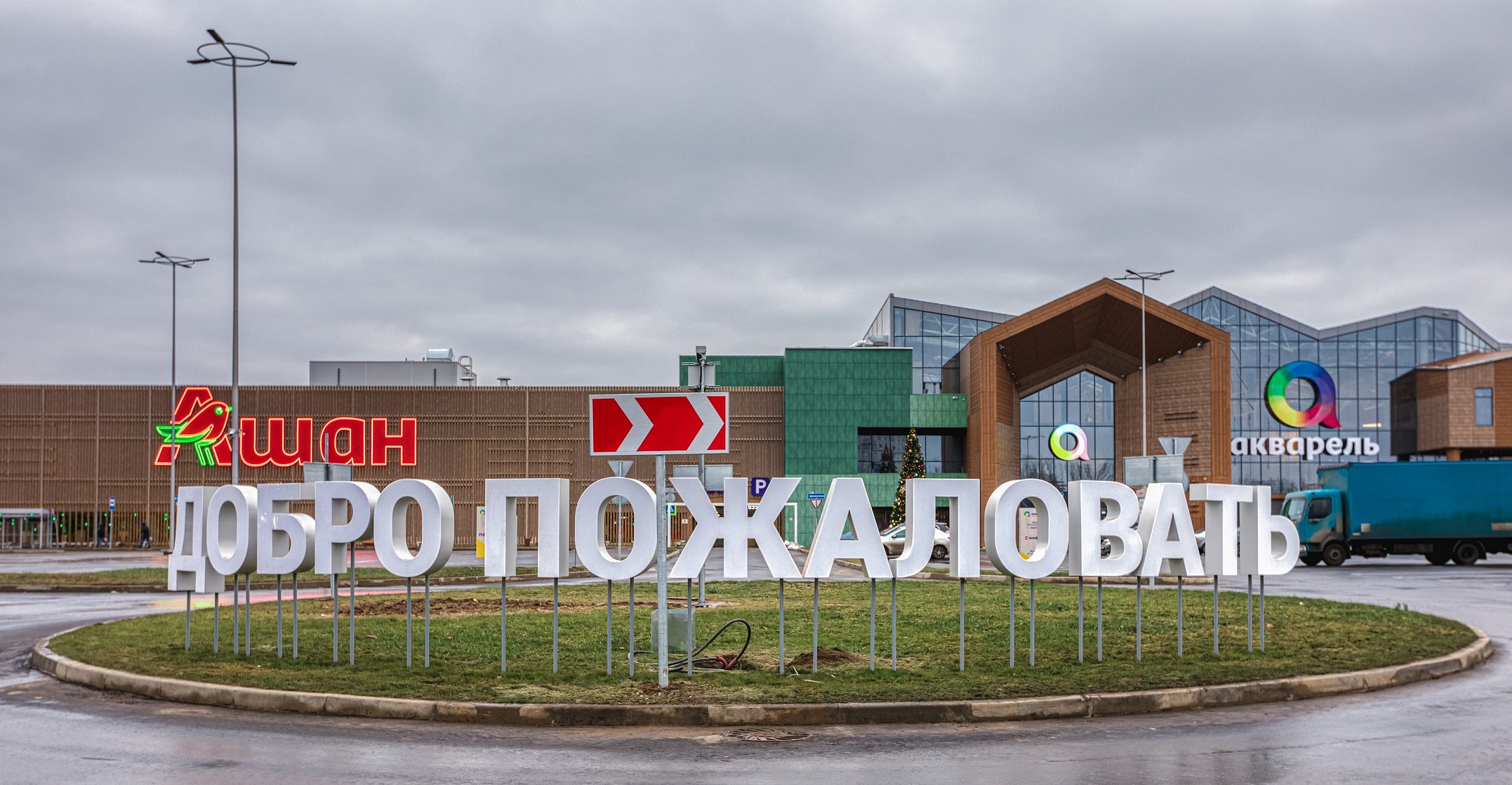 ESTA'dan Moskova'da yeni proje
