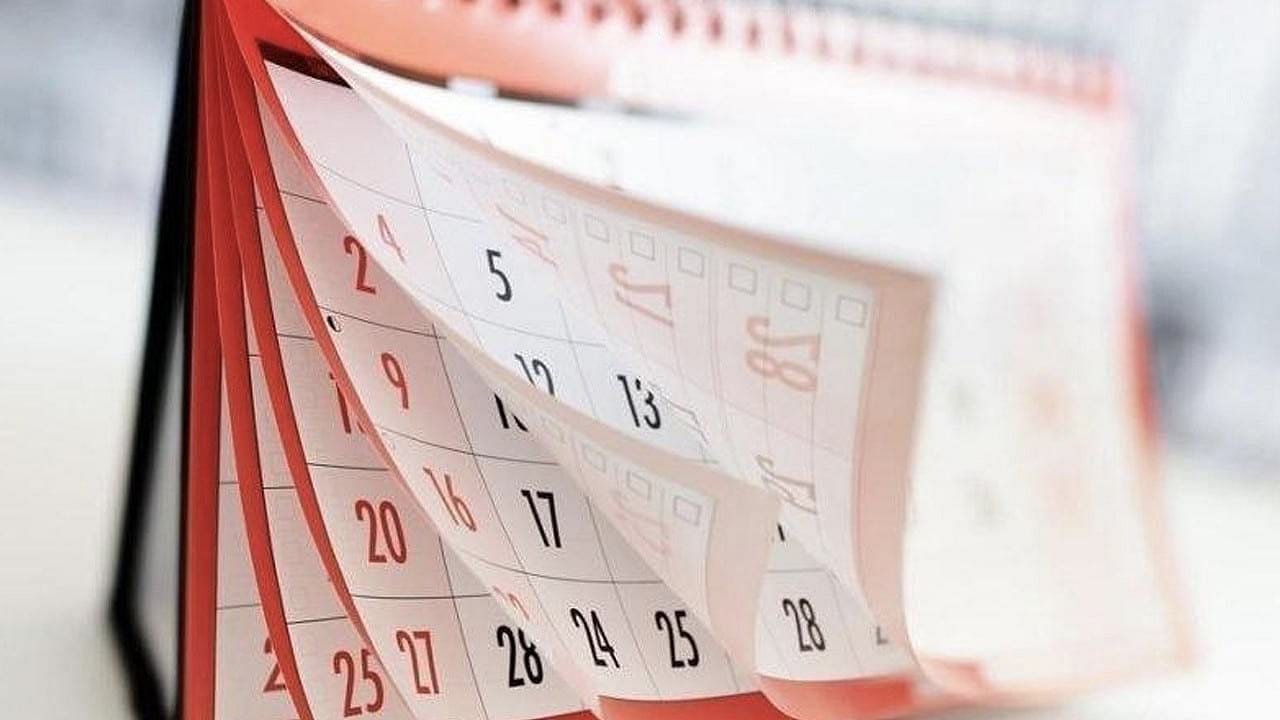 Ramazan Bayramı 2022 ne zaman? Ramazan Bayramı tatili kaç gün olacak?