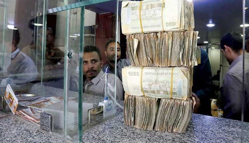 Yemen'de kriz: Ülkede finansal işlemleri durduruldu
