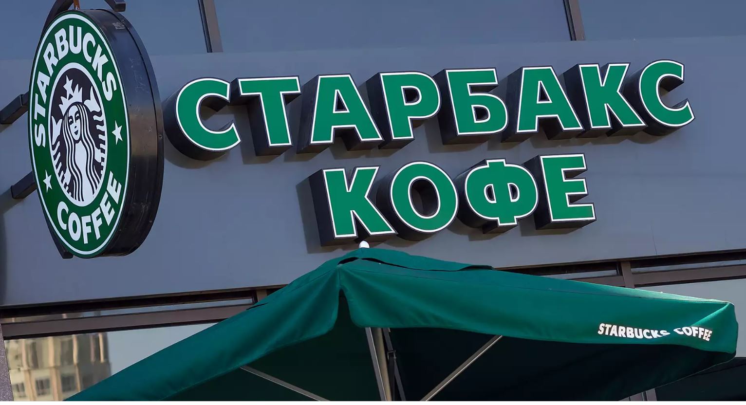 Rus 'Starbucks'ında hedef 130 kafe... Logodaki benzerlik dikkat çekiyor...