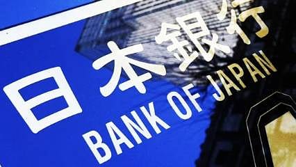 BoJ, politika faizini ve getiri eğrisi hedef bandını değiştirmedi