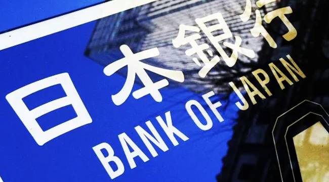 Japonya Merkez Bankası, para politikasını gözden geçirecek 