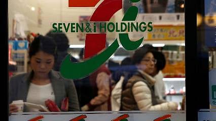 Yıllık satışı 10 trilyon yeni aşan ilk Japon perakendecisi oldu 