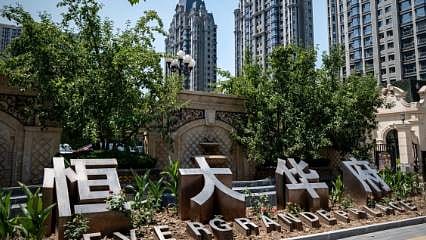 Çinli emlak devi neden ABD'de iflas koruma başvurusu yaptı? Evergrande'dan açıklama 